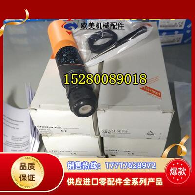 IFM接近开关IB5065 IB5072 IB5070 IB5096感应式传感器 原装议价