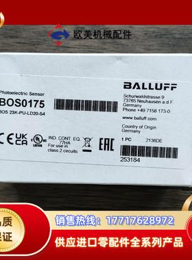 全新原装正品 巴鲁夫 BOS0175 光电开关 BOS 23议价