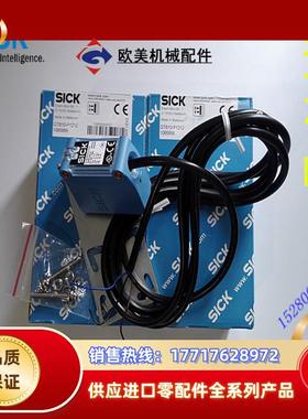 12GTB10-P4211德国SICK西克 原装正品1064697 GTE10-P4211 议价