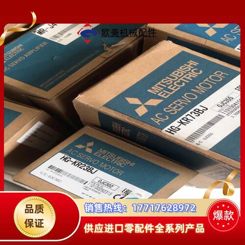 三菱HG-KR23BJ伺服电机 功率200W三菱HG-KR2议价