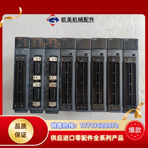 三菱PLC模块QX423个 QY42P2个 QJ议价