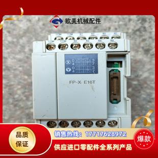 E16T正品 原装 所议价 PLC模块