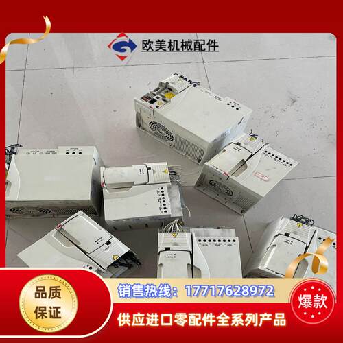 ABB变频器 ACS350-03E-12A5-4 ACS35议价