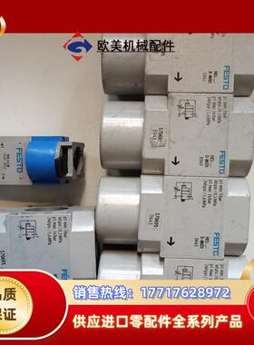 费斯托气动分组D-MIDI系列D643有三个E843议价