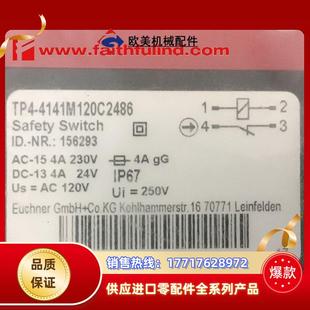 TP4 安士能全新安全模块 4141M120C2486议价 156293