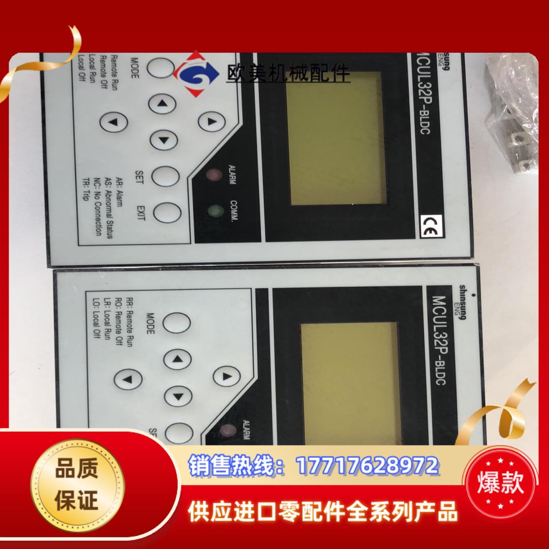 SHINSUNG新盛   MCUL32P-BLDC议价