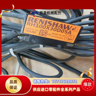 #英国雷尼绍RENISHAW RH100X30D05A光栅尺议价