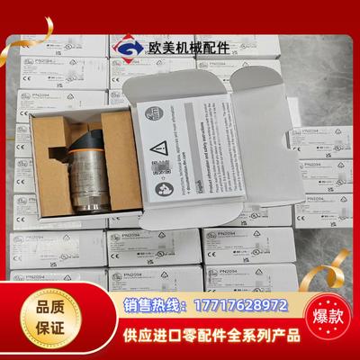 pn2070pn2071pn2092pn2093pn议价