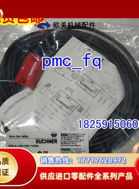 104730 CES-A-BDN-06-104730 德国安士能 原装现货议价