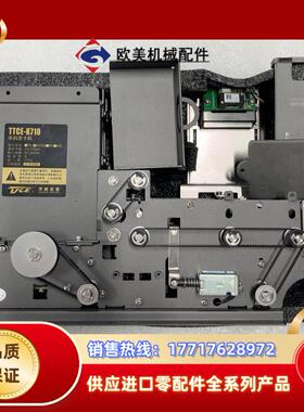 天腾发卡机TTCE-K710成色实拍图拆下来的议价