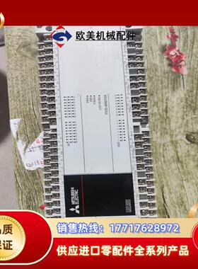 FX5S-80MTES20年的无电源板其他部位功能完议价
