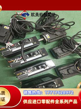 汇川750W伺服电机驱动SV630PS5R5I电机MS议价