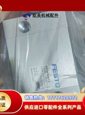 536290 ADN-40-10-A-P-A 6 议价