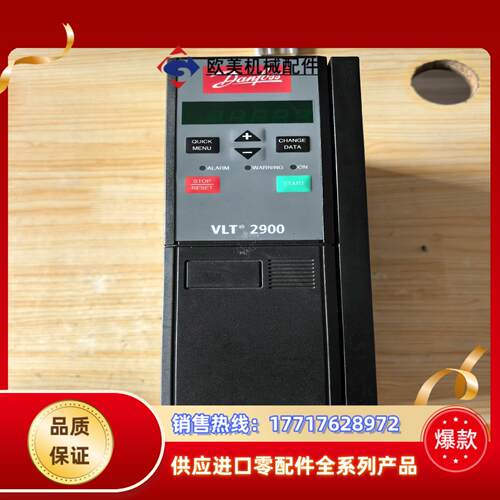 丹佛斯变频器 VLT2922PT4B20STR0DBF00A议价