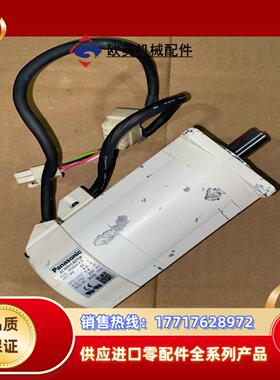 MSMA041A1E 伺服电机议价