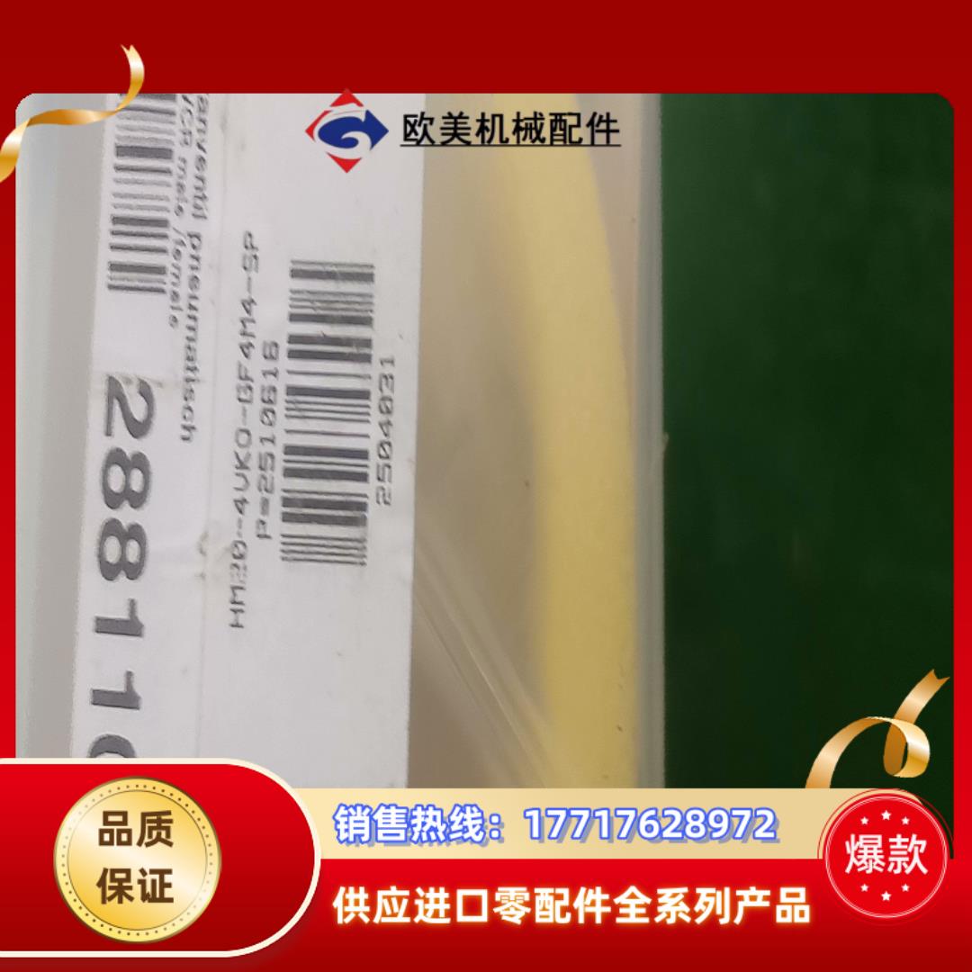 全新未使用HM20-4VK0-GF4M4-SP需要议价