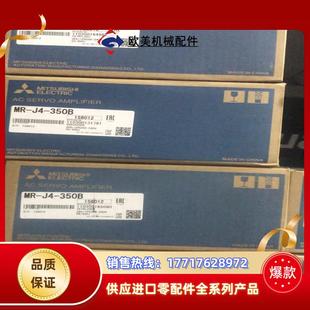 三菱MR 350B伺服驱动器议价