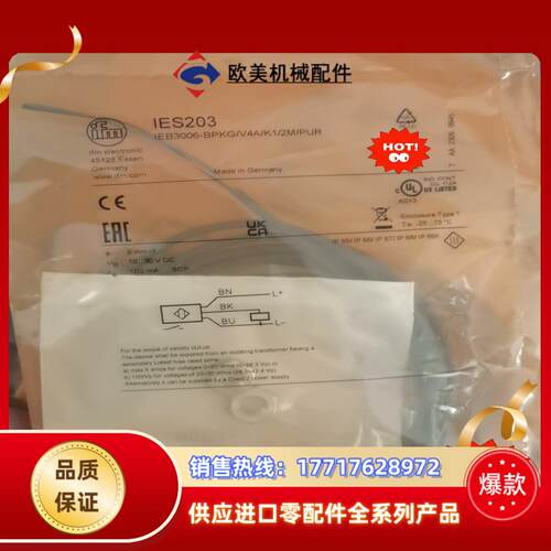 易福门IFM IES203全新原装正品现货议价