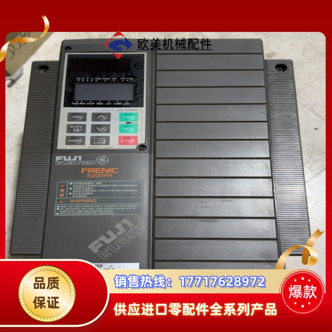 FRN75P11S-4CX富士变频器75千瓦实物议价