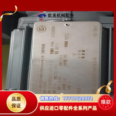 SEW 三相异步电机 型号DT56M4全新2台议价