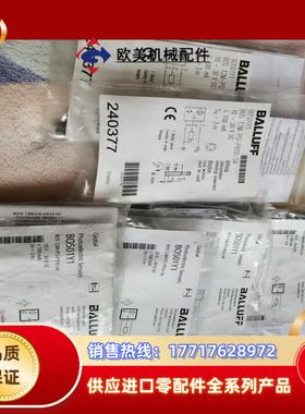 巴鲁夫光电bos 12m-po-pr10-s4 bos01y议价