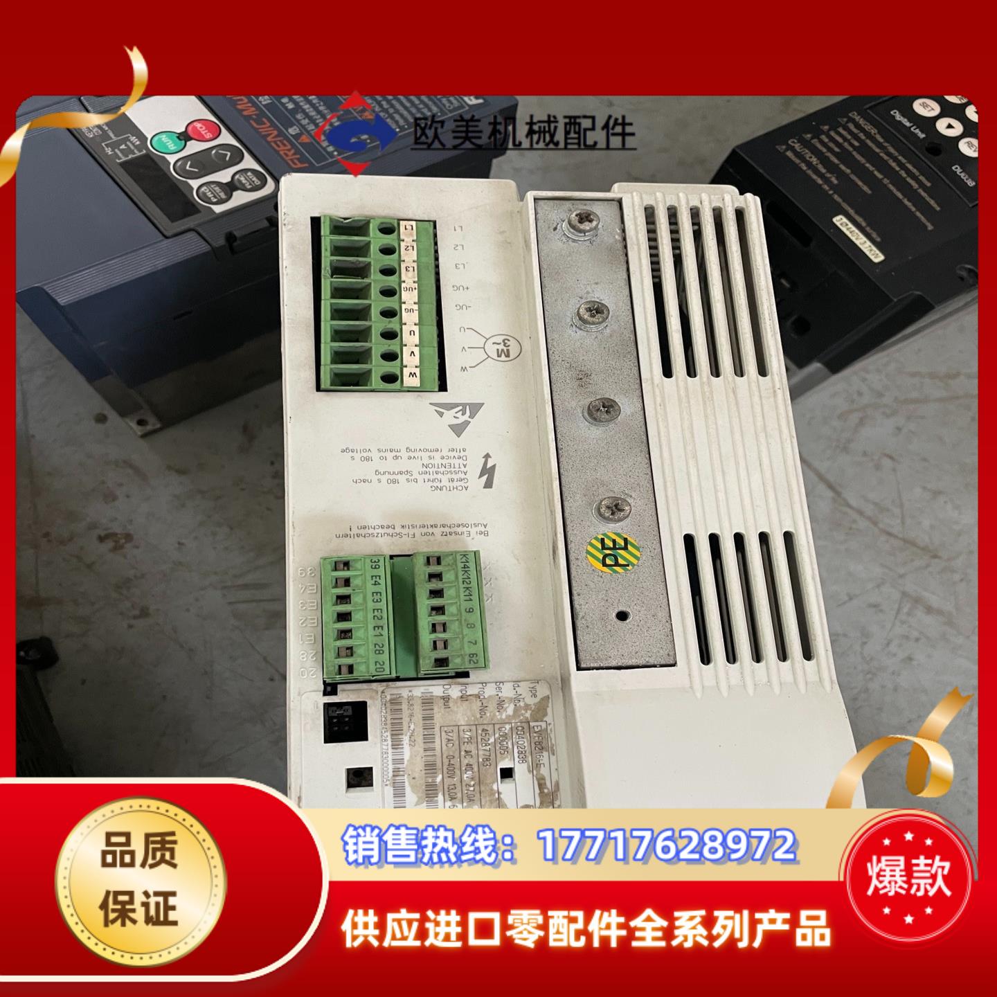伦茨变频器EVF8216-E    55kw议价