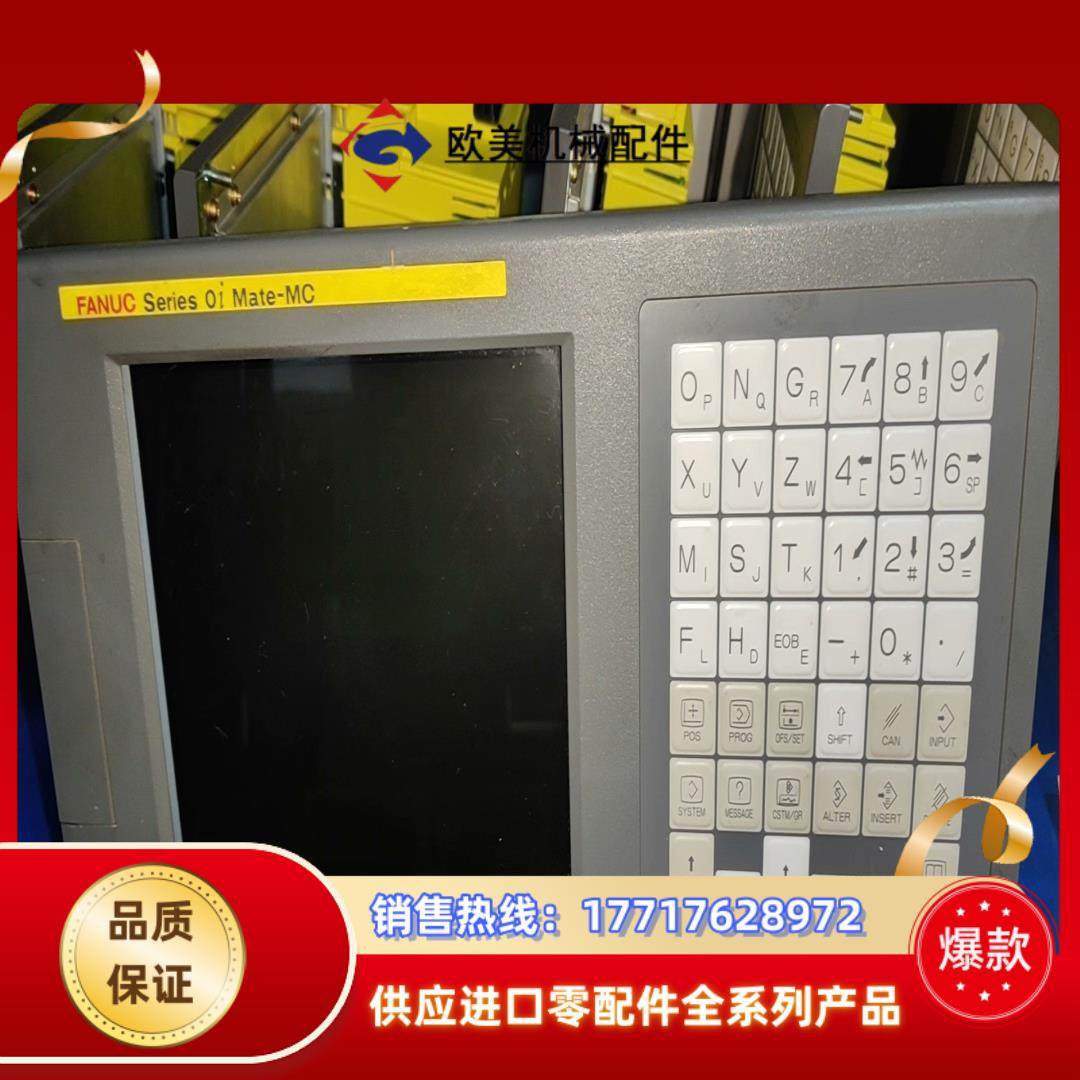 发那科主机0i Mate-MCA02B-0311-B520议价