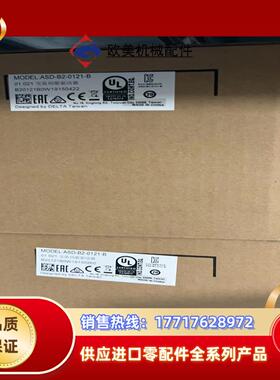 全新原装台达驱动器ASD-B2-0121-B 280议价
