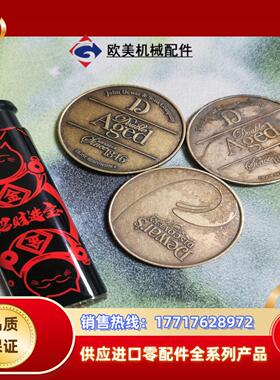 dewars帝王威仕忌黄铜材质做工看图原装难得收议价