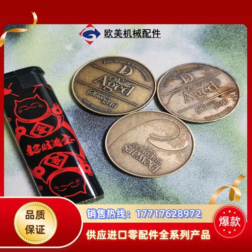 dewars帝王威仕忌黄铜材质做工看图原装难得收议价