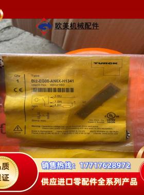 全新原装正品图尔克Bi2-EG08-AN6X-H1341接议价