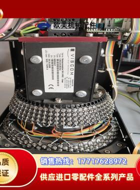 德国VISCOM桌面式AOI检测头带相机UEY议价