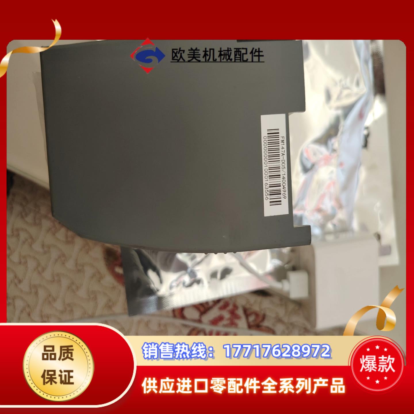 全新原装FM147A议价