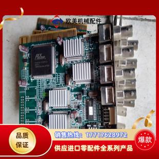 R20 VE议价 200 IEI威达视频采集控制卡IVC