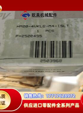 哈姆雷特HM20-4VKLQ-M4-ISLT手动阀议价