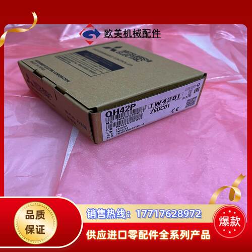 三菱QH42P模块议价