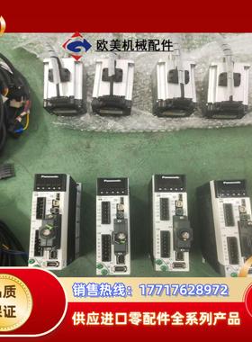 A6200W伺服电机带刹车驱动MADLT15SF电机议价