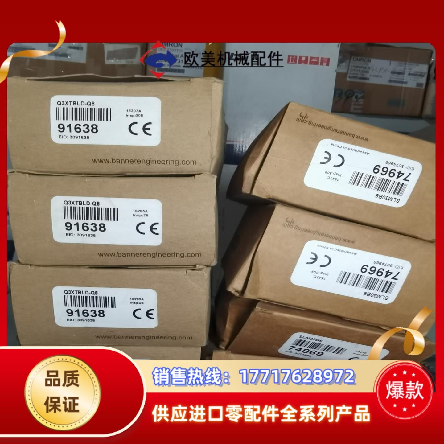 邦纳Q3XTBLD-Q8 91638  SLM30B6议价