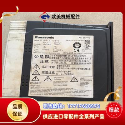 驱动器MBDDT2210议价议价