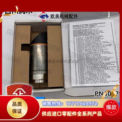 ifm德国PN3097 PN3129压力传感器带显示屏稳定全新原装议价