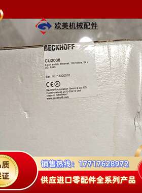 BECKHOFF CU2008模块，德国原装，8口以太网交换议价