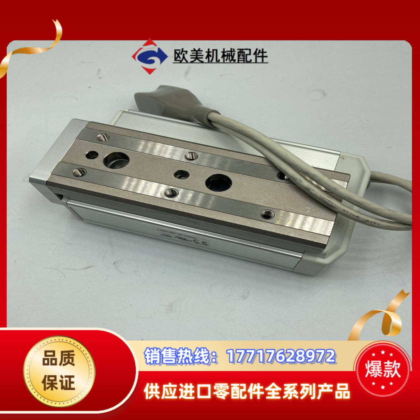 SMC 高精度 电动滑台 LESH16RK-50 1PCS议价