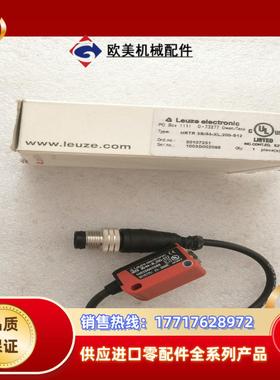 HRTR3B44-XL200-S12 50107251议价