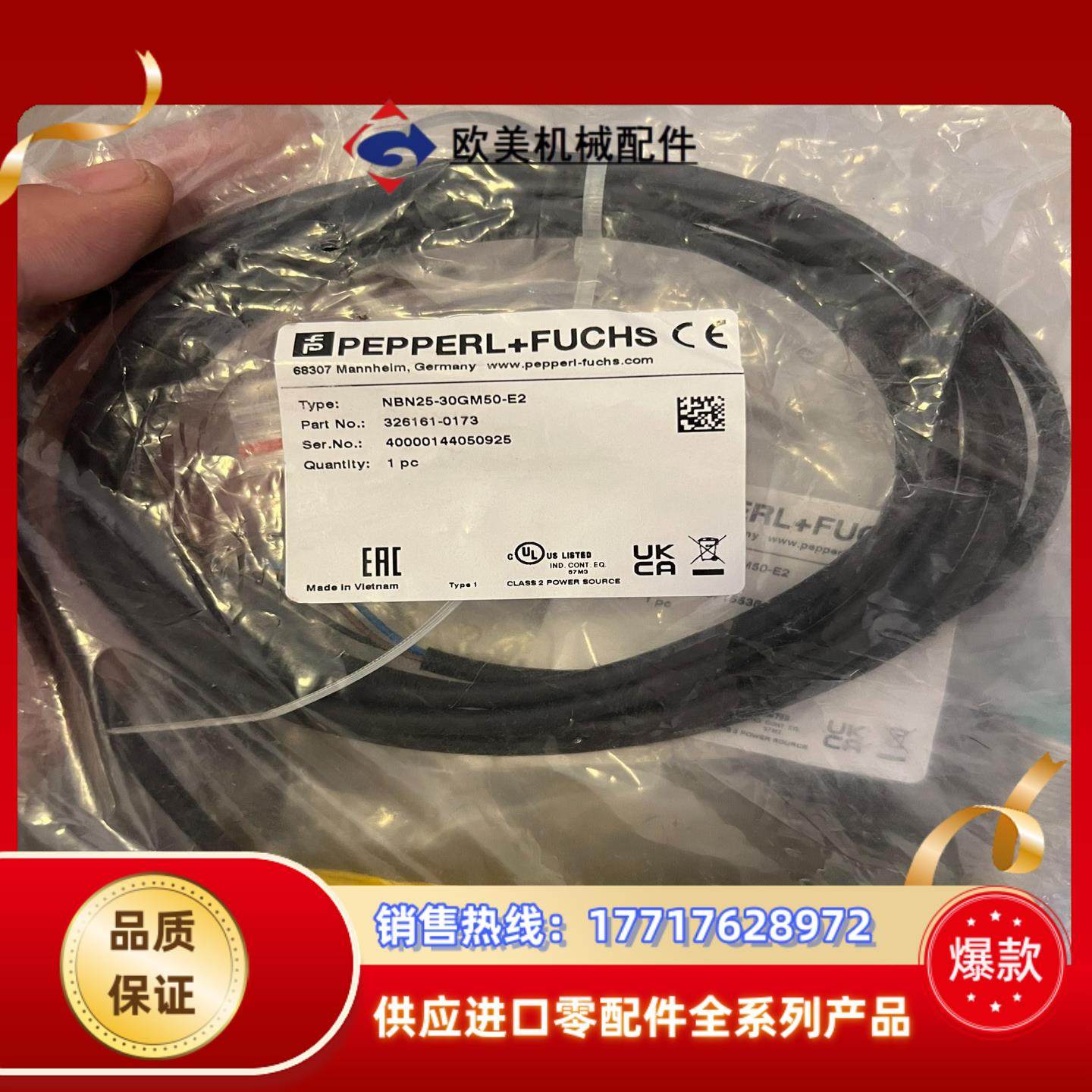倍加福传感器nbn25-30gm50-e2议价