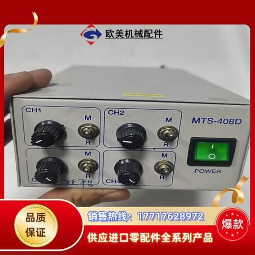 MICRO TEK SYSTEM  LED灯控制系统电源MT议价