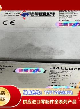 全新原装正品 巴鲁夫 BGL0007 BGL 120A-00议价