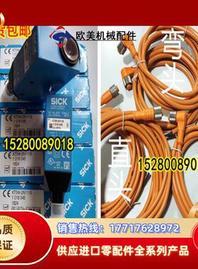 12德国原装SICK 6008899 DOL-1205-G02M线缆KT5W-2N1116 现货议价