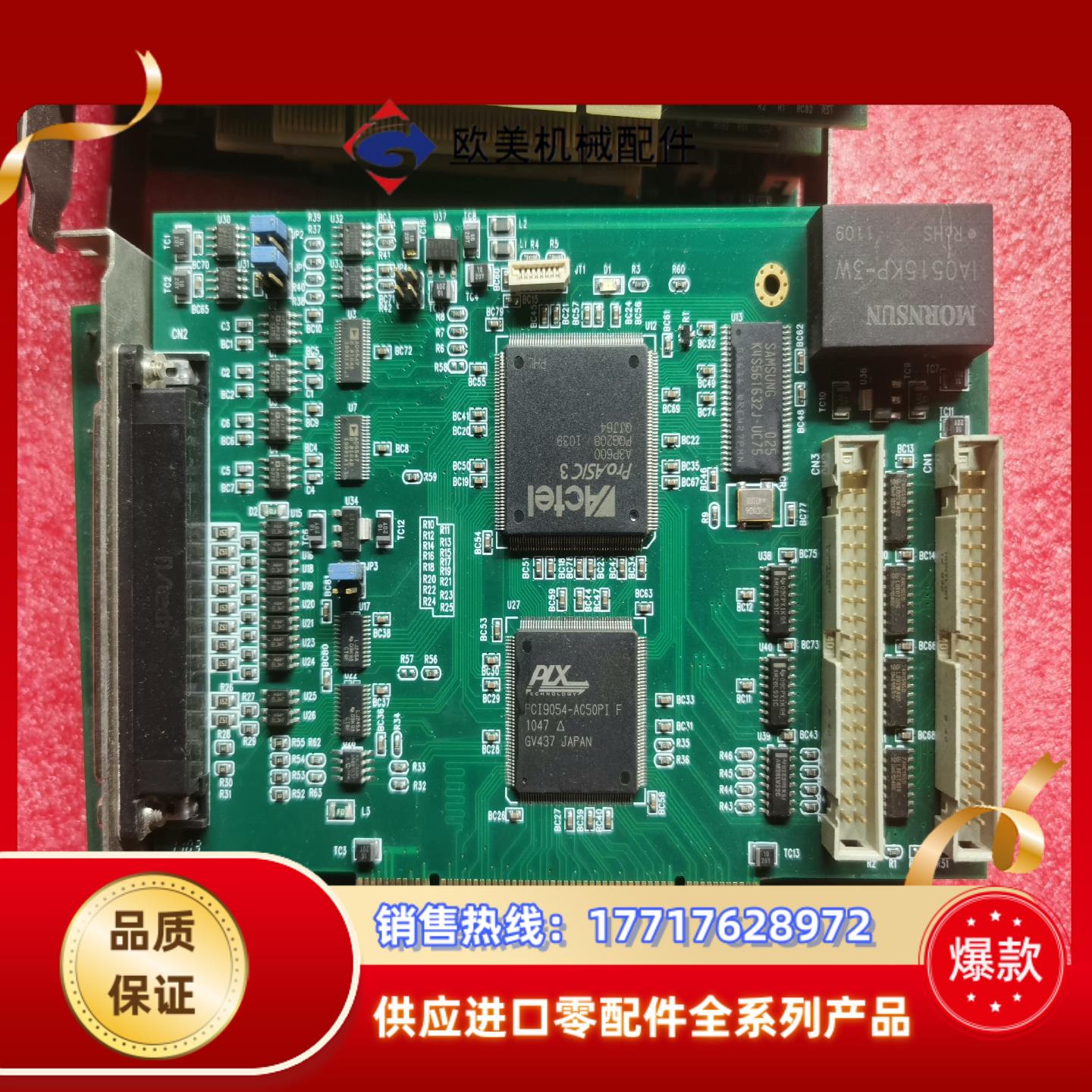 现货DMA9608议价