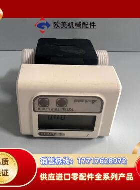 原装AICHI TOKEI爱知时计瞬时集成计NW05议价