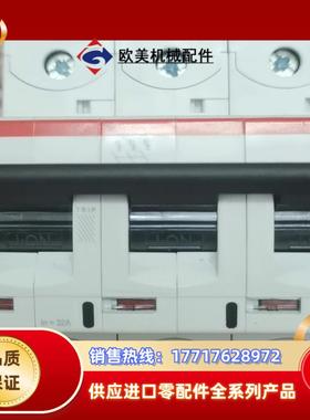 ABB  S803N-D32 全新原装  3P32A高分断议价